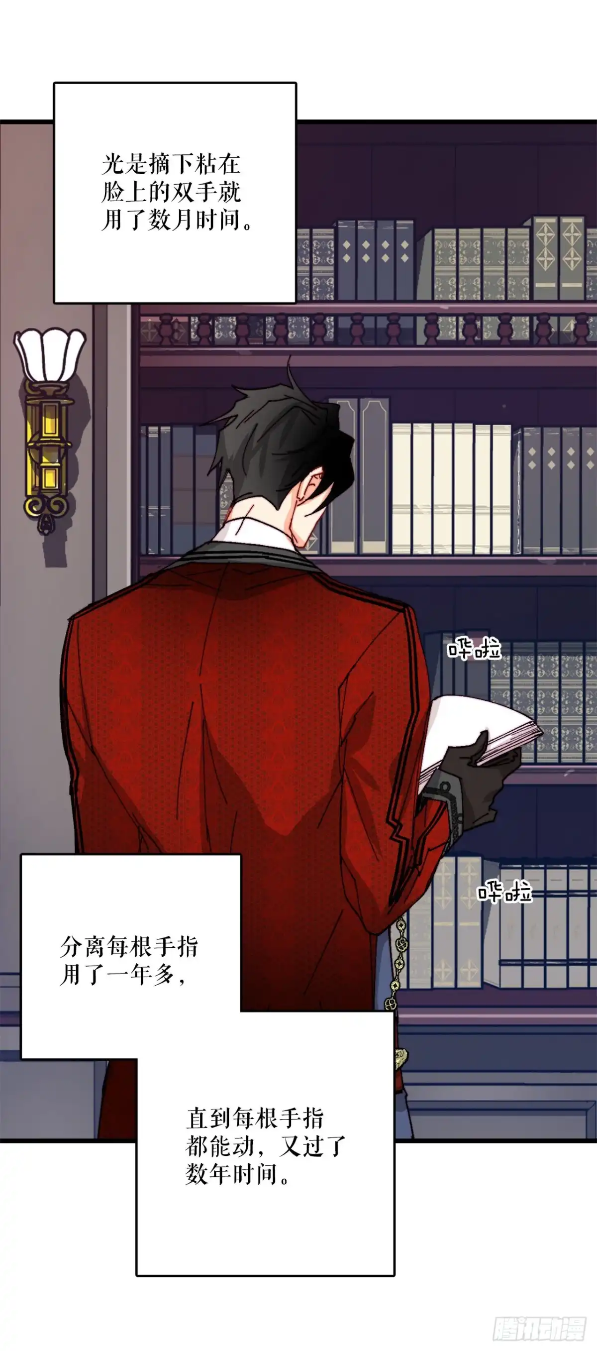 第33页