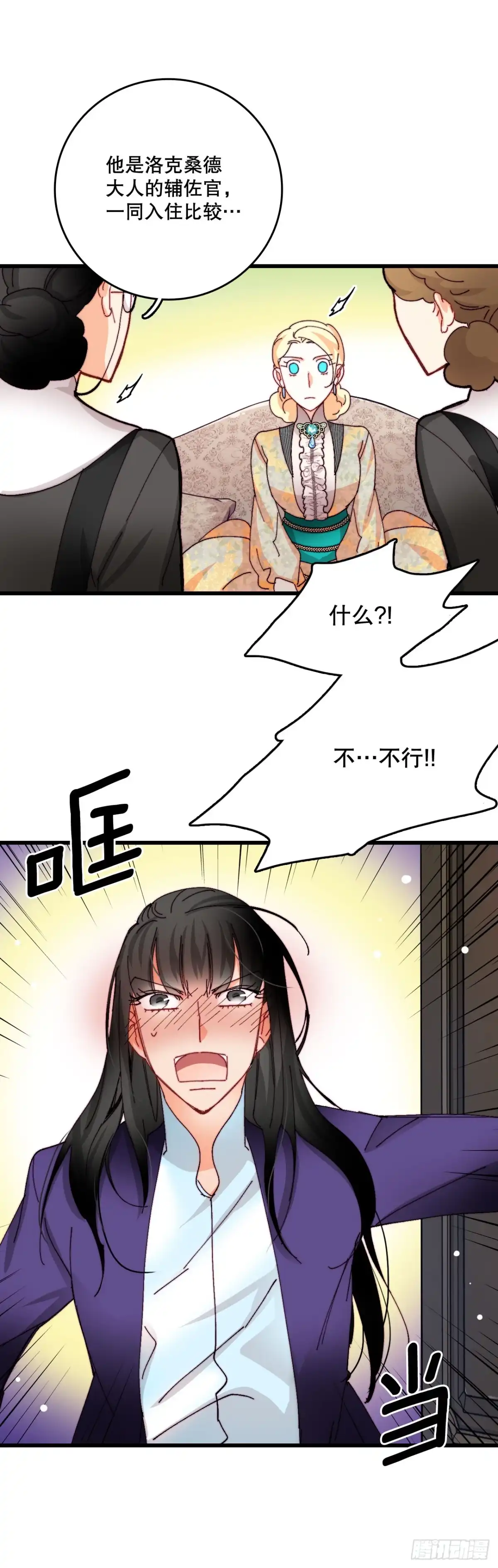 第55页