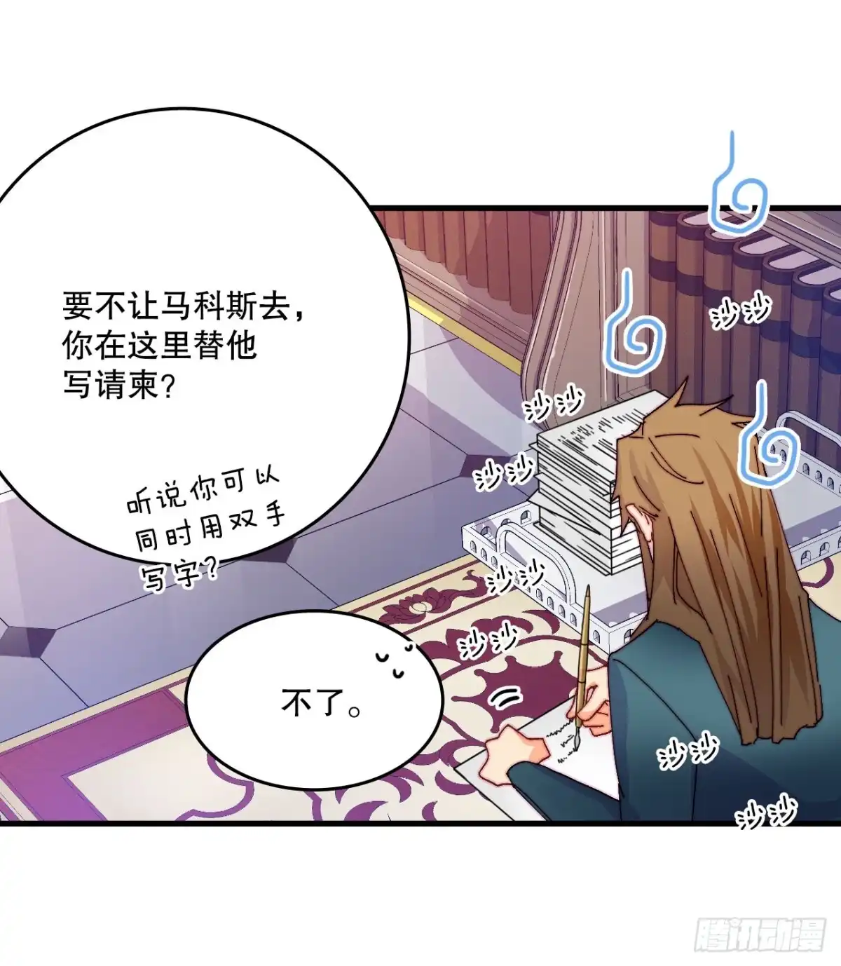 第49页