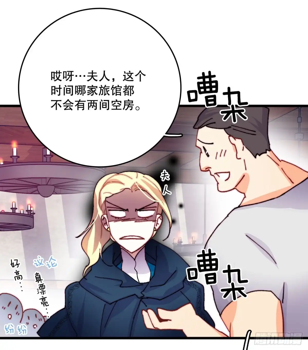 第62页