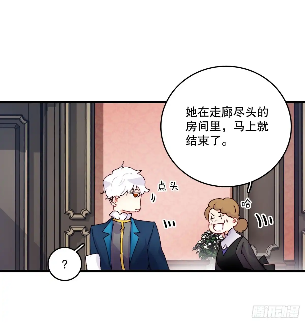 第55页