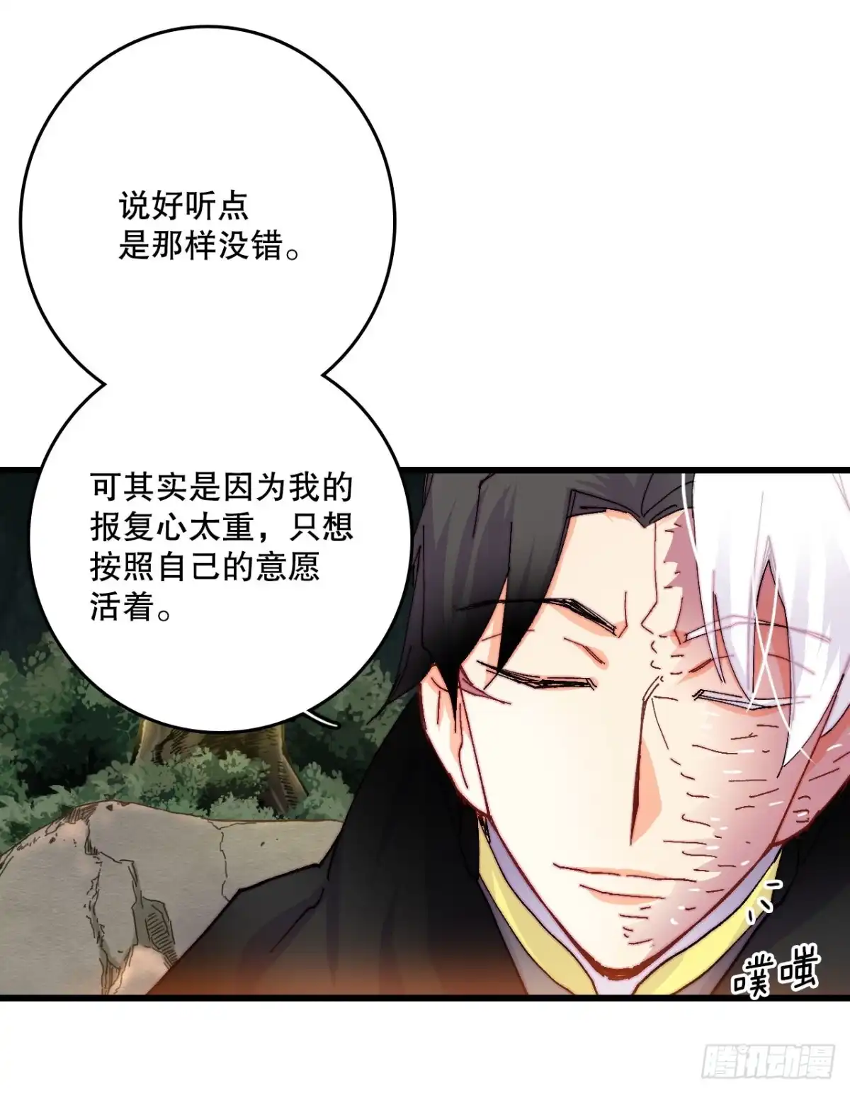 第53页