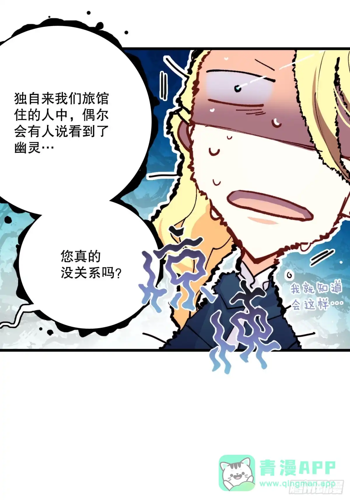 第71页