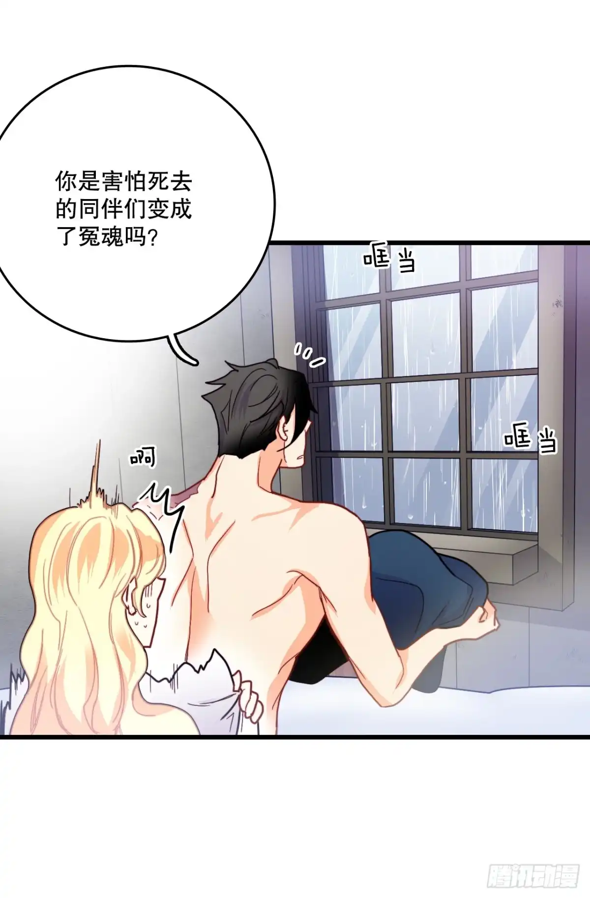 第50页