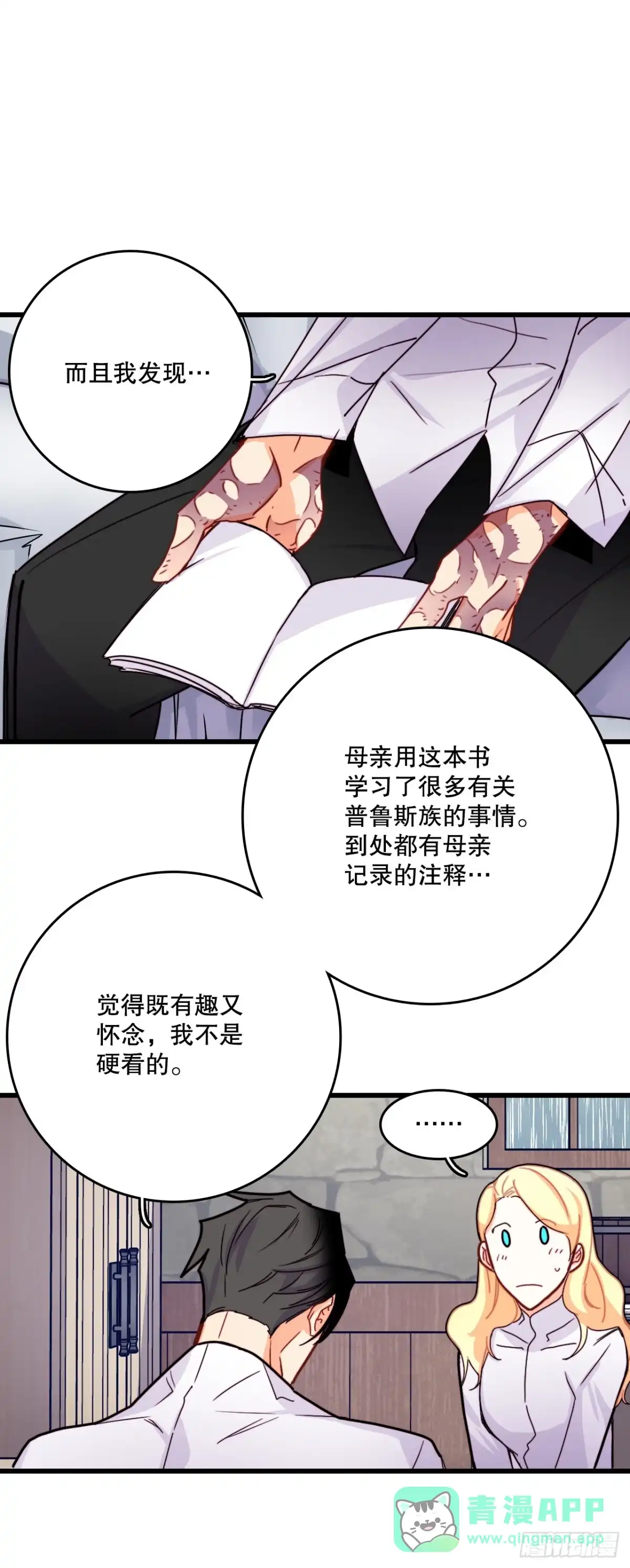 第46页