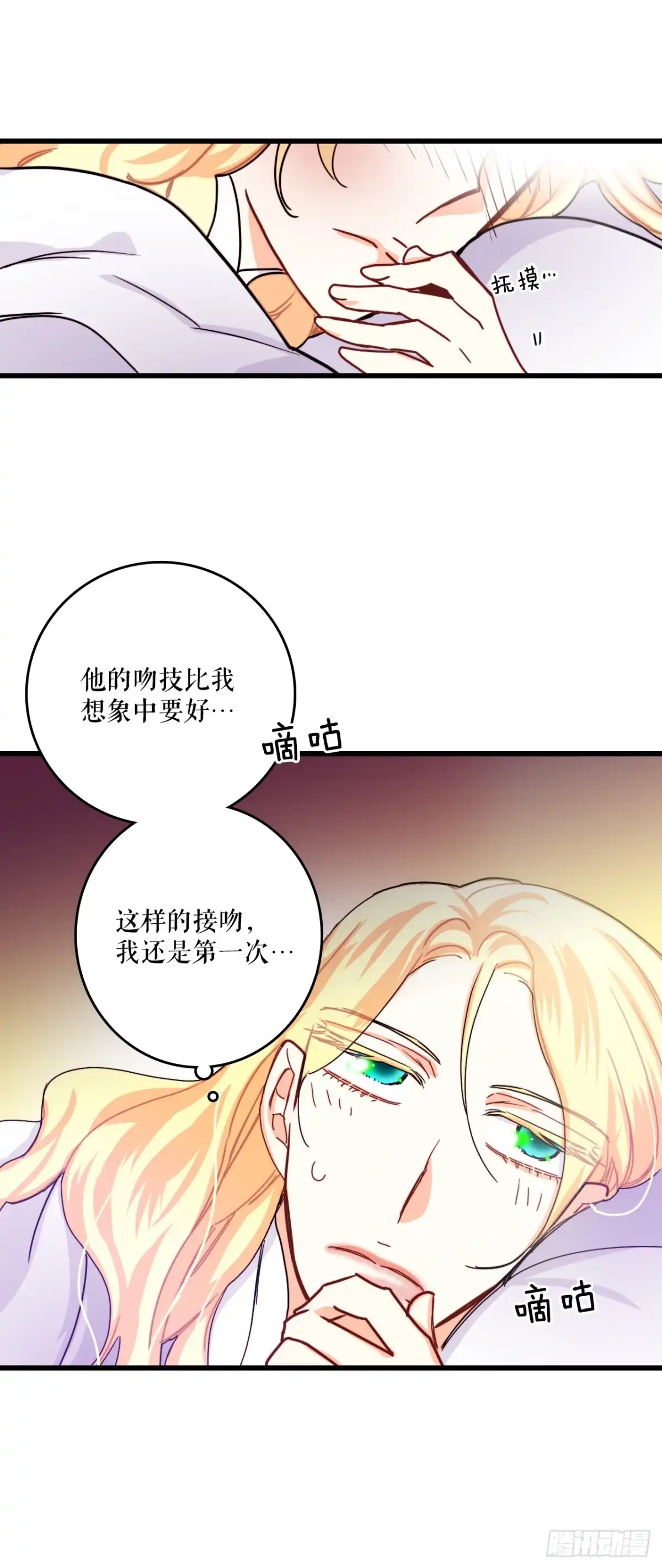 第53页