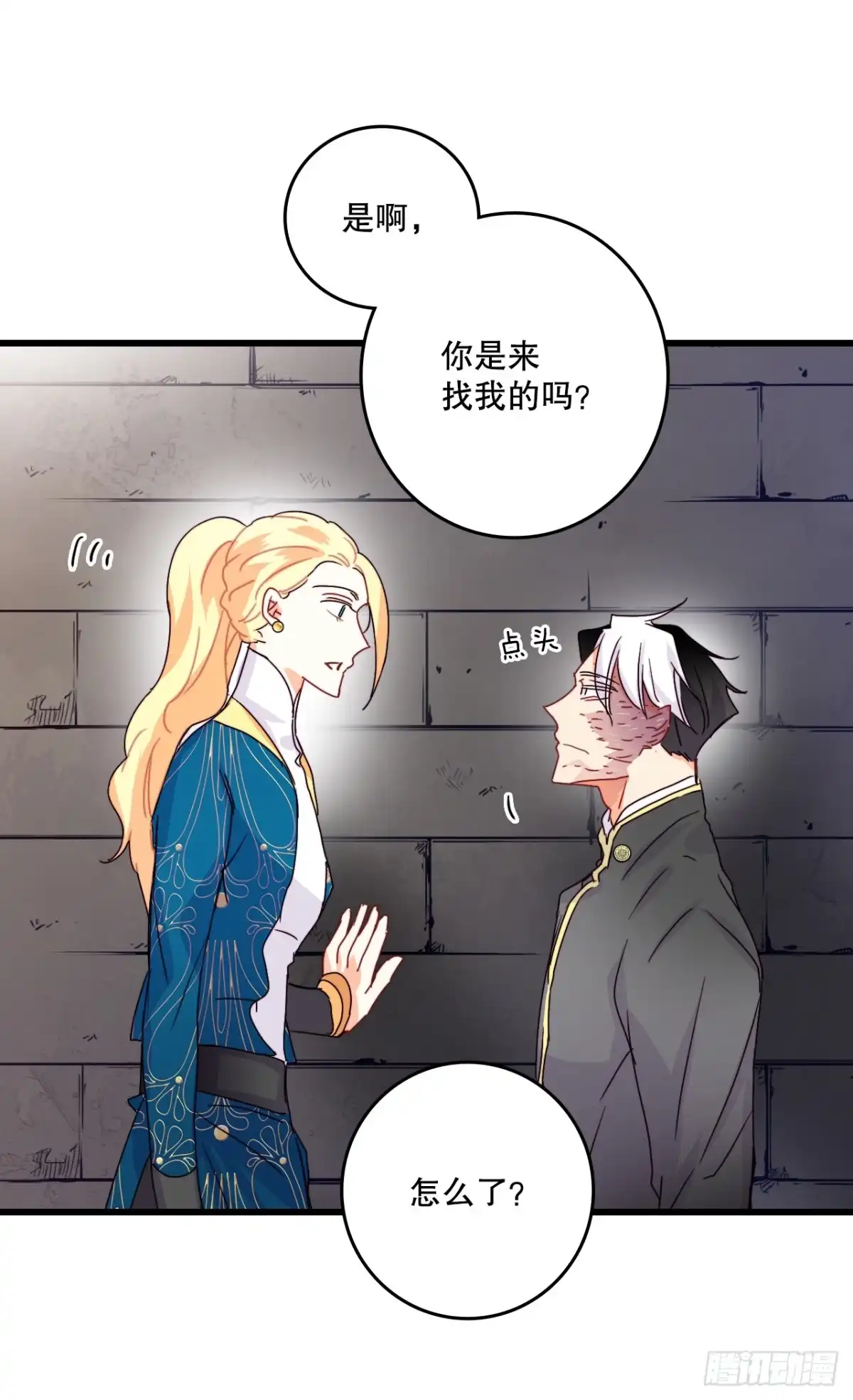 第44页