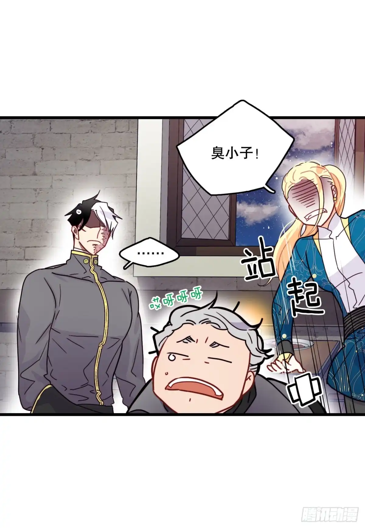 第7页