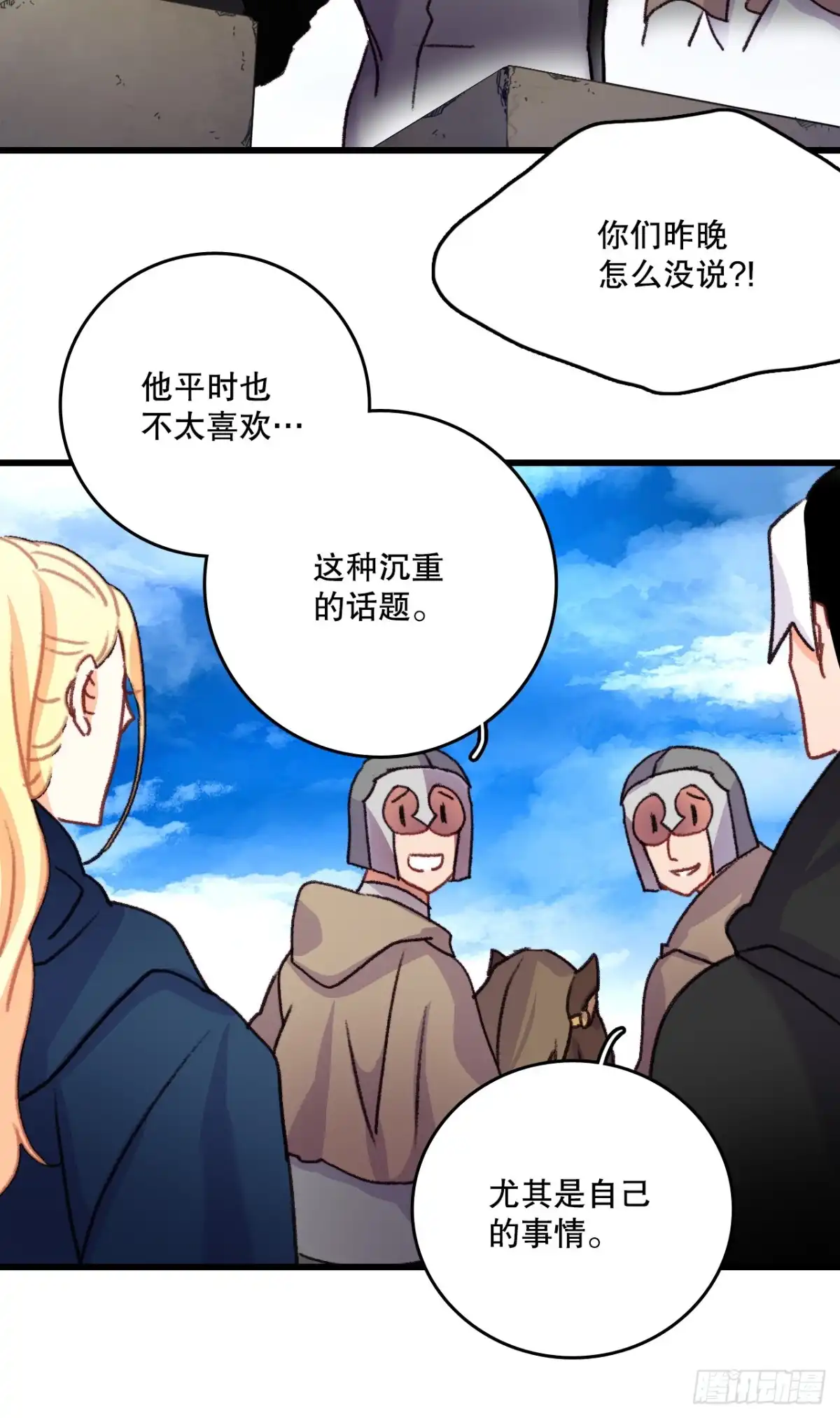 第53页