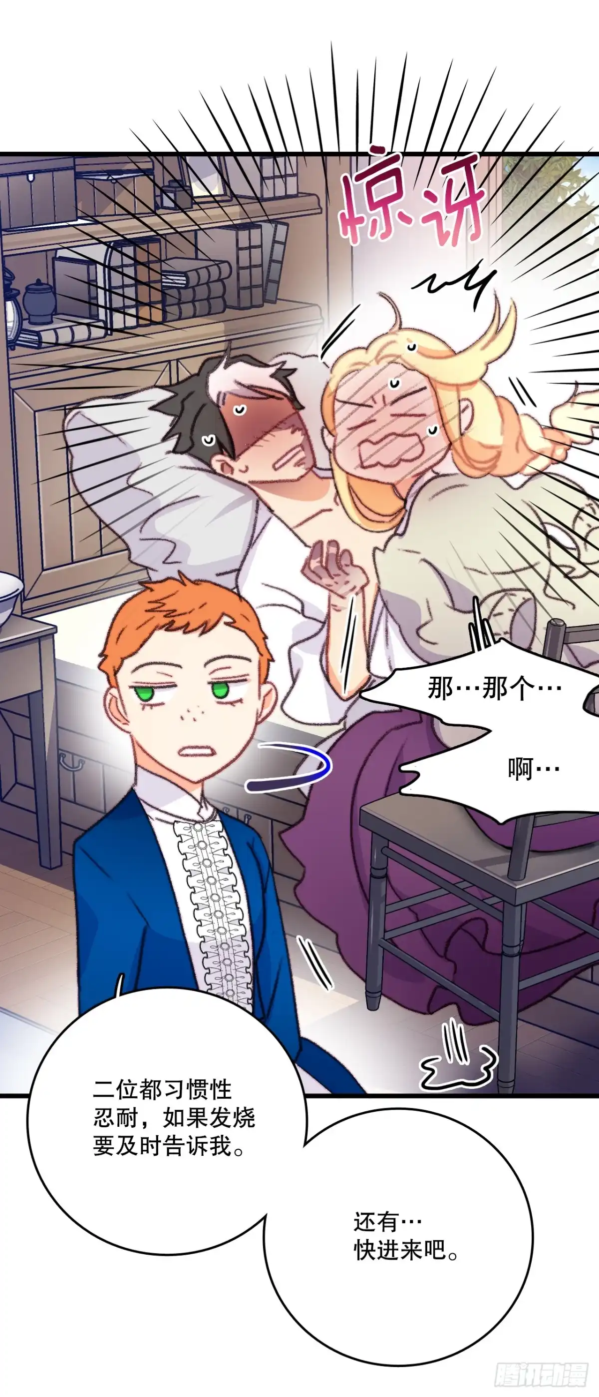 第44页