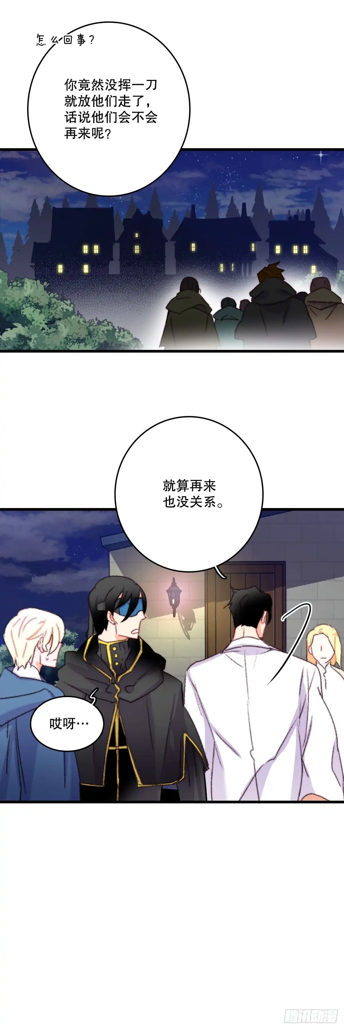 第49页