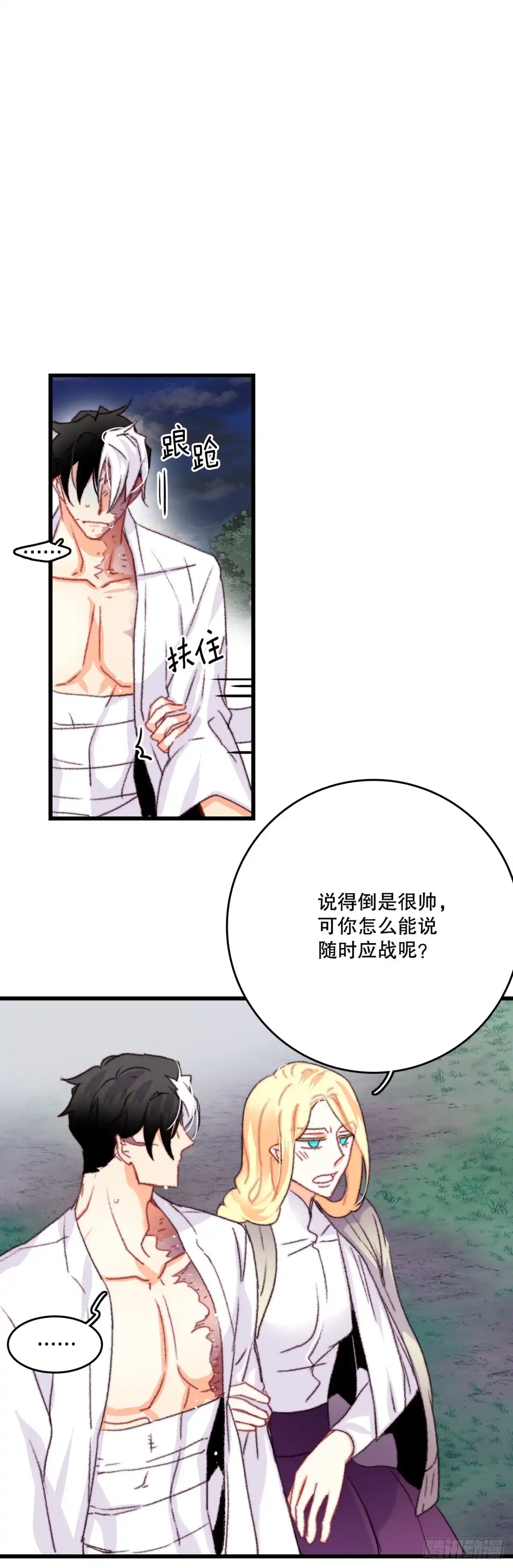 第53页