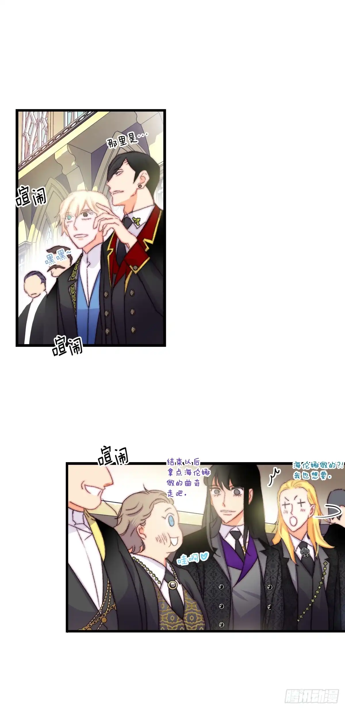 第38页