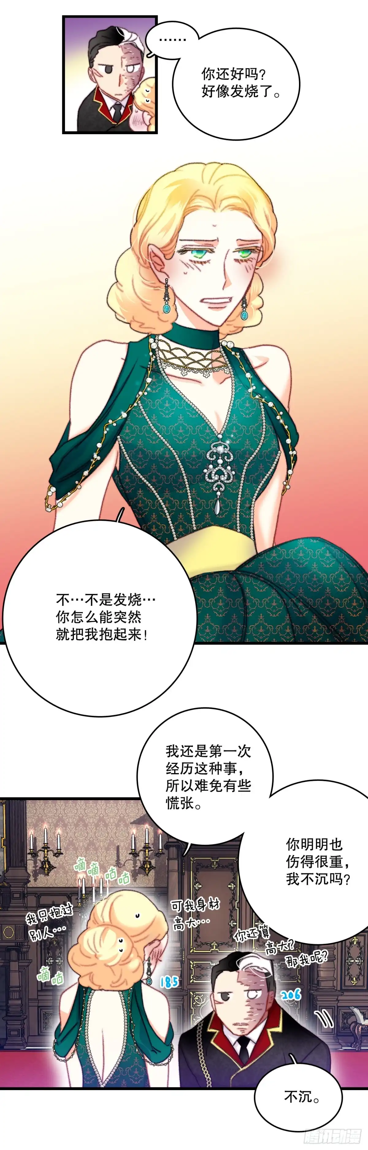 第49页