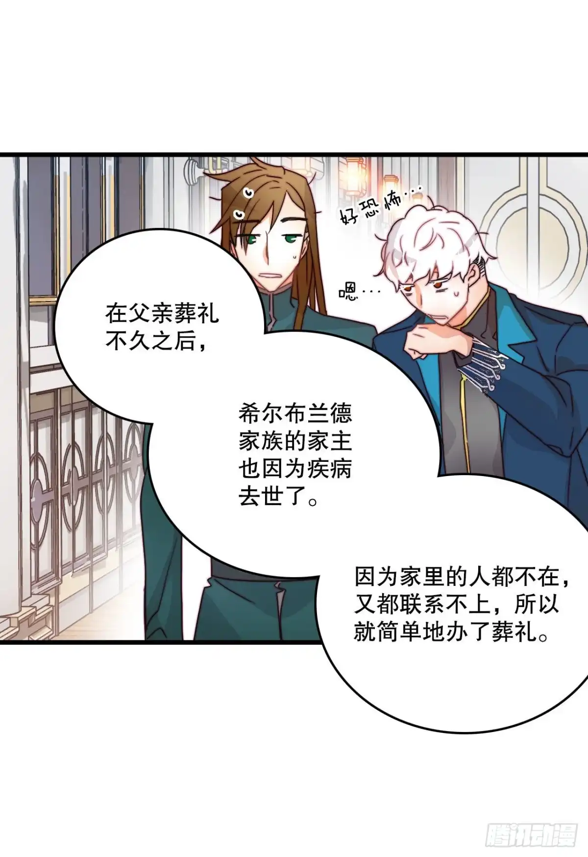 第35页