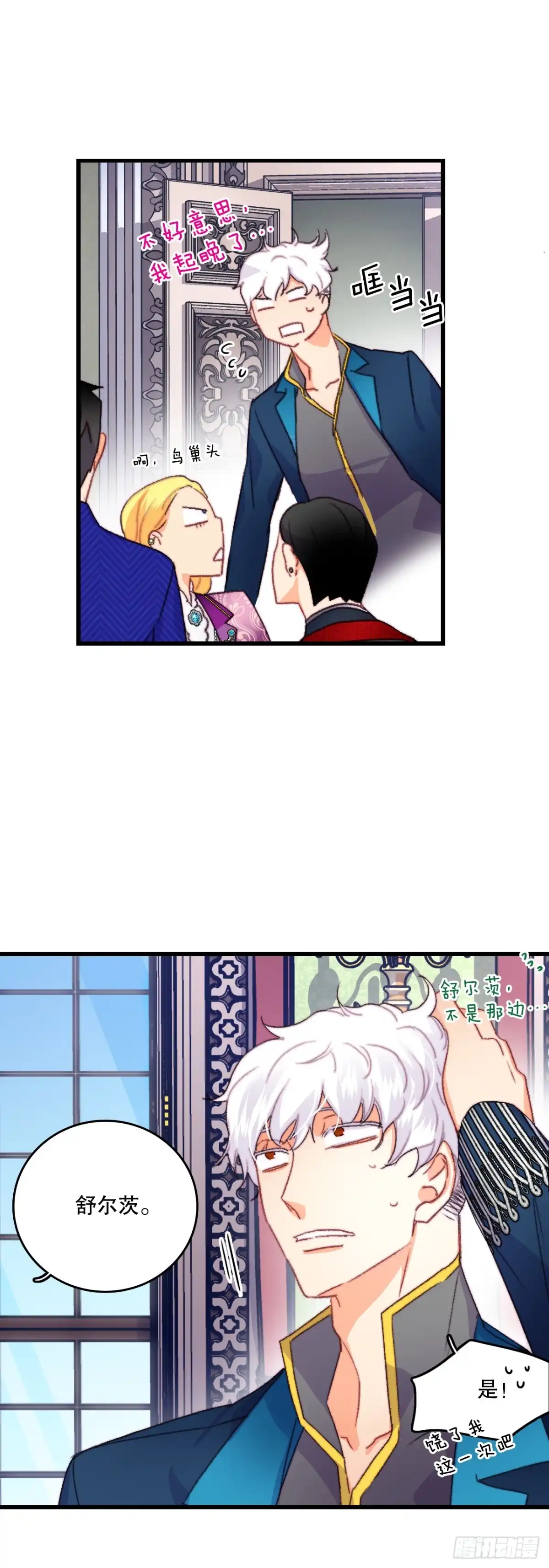 第37页