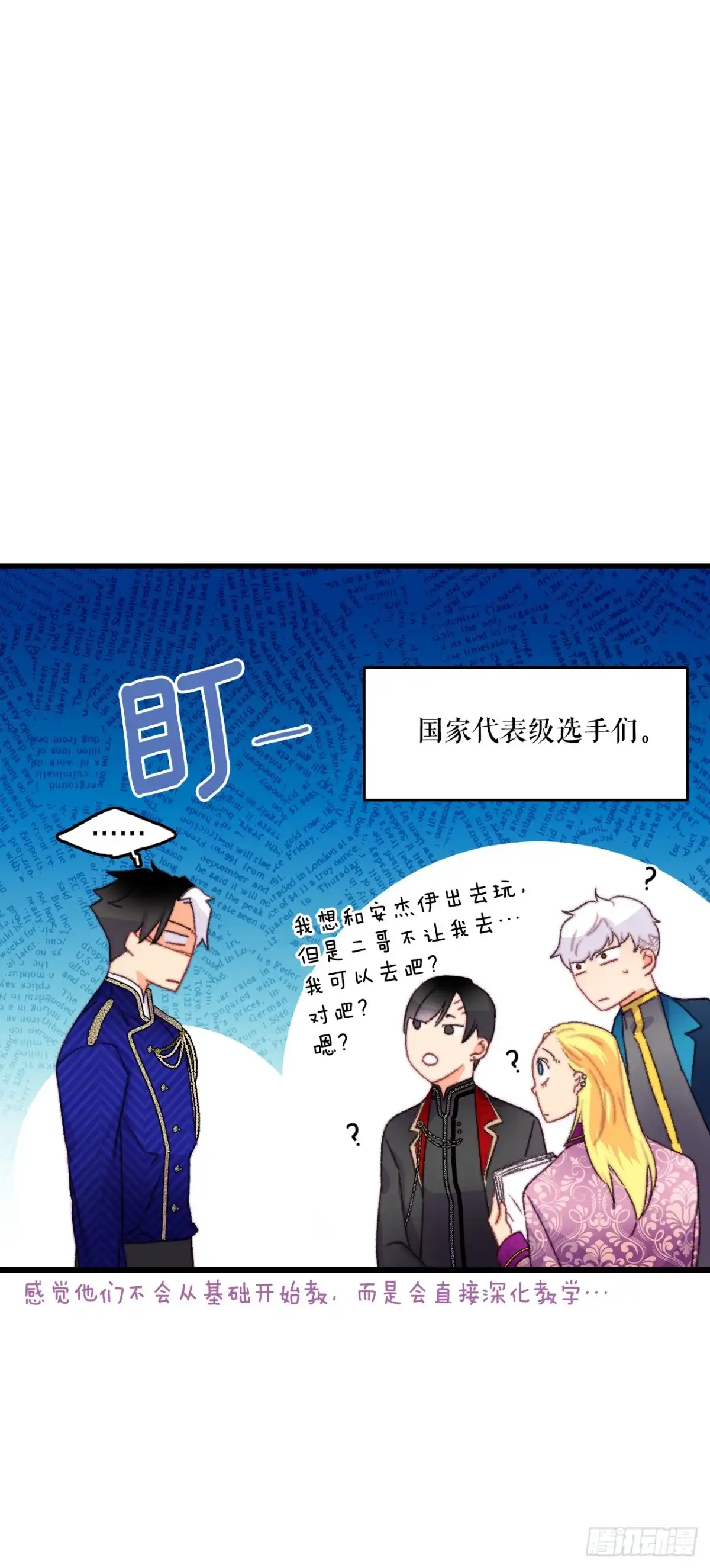 第40页