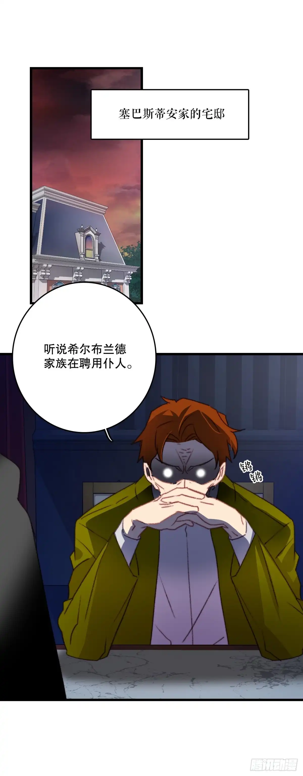 第55页