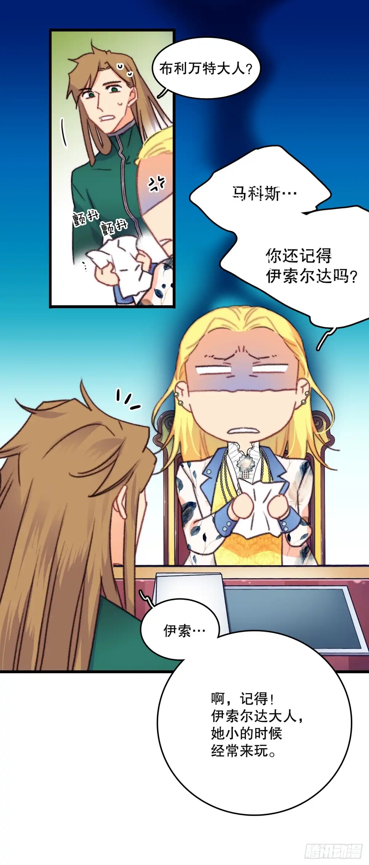 第53页