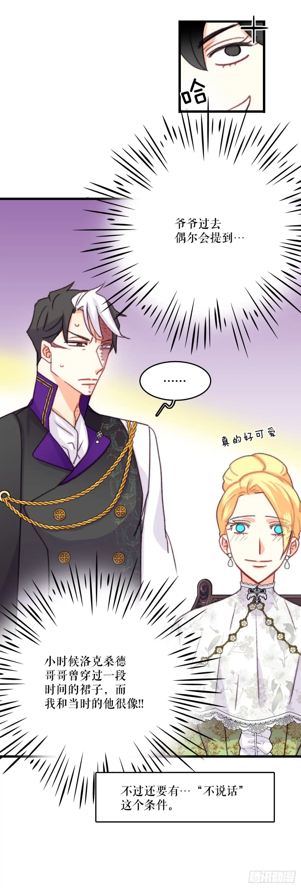 第73页