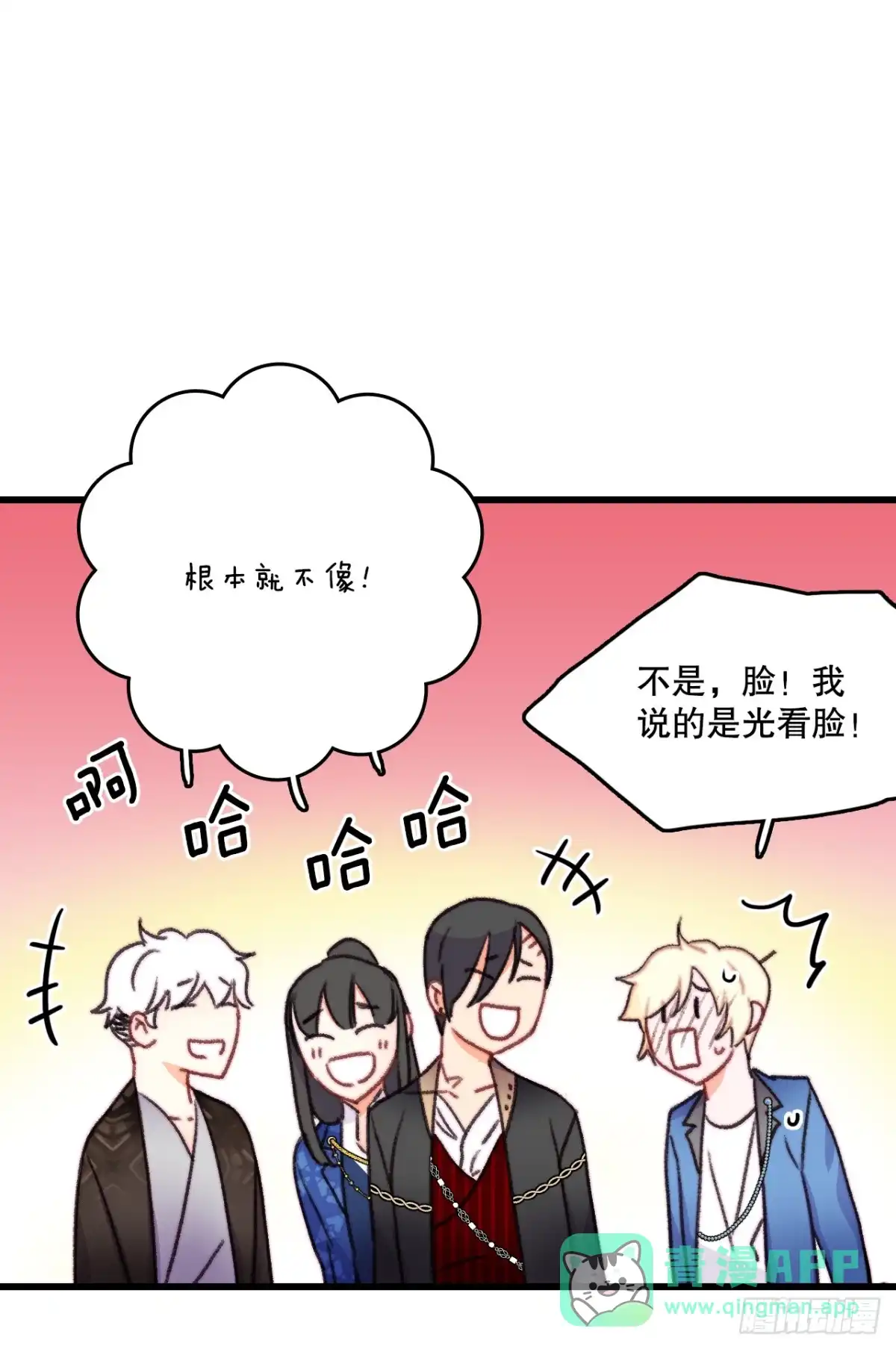 第51页