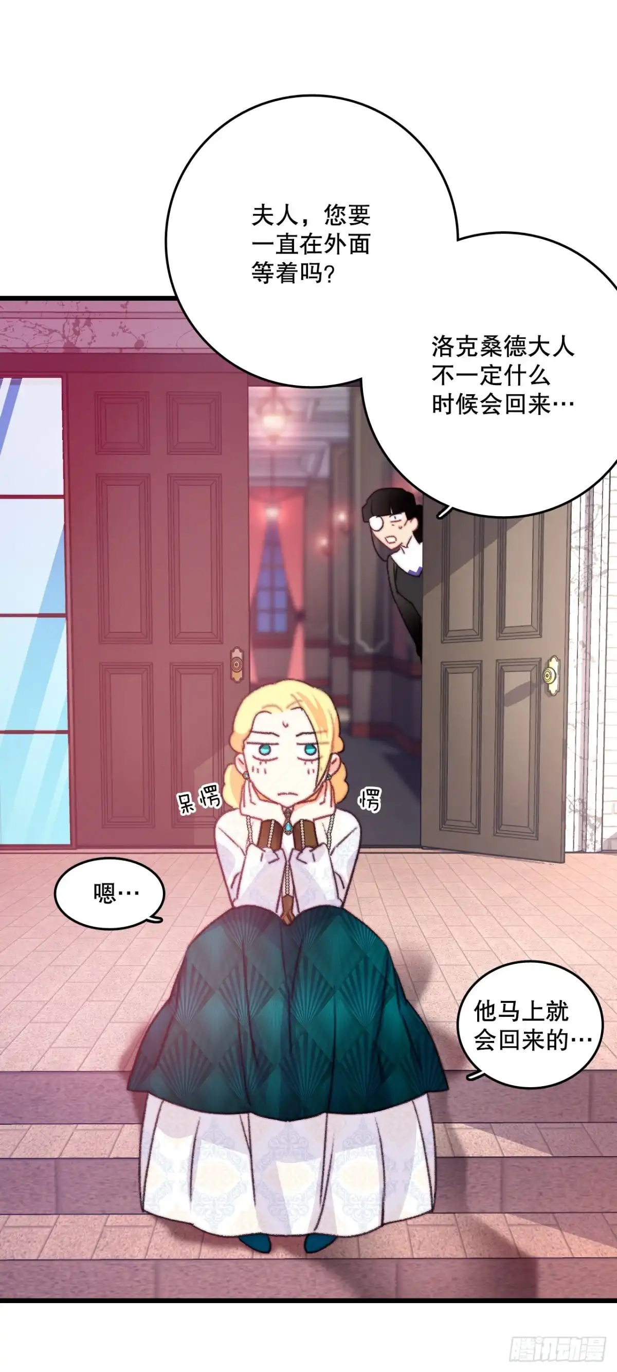 第68页
