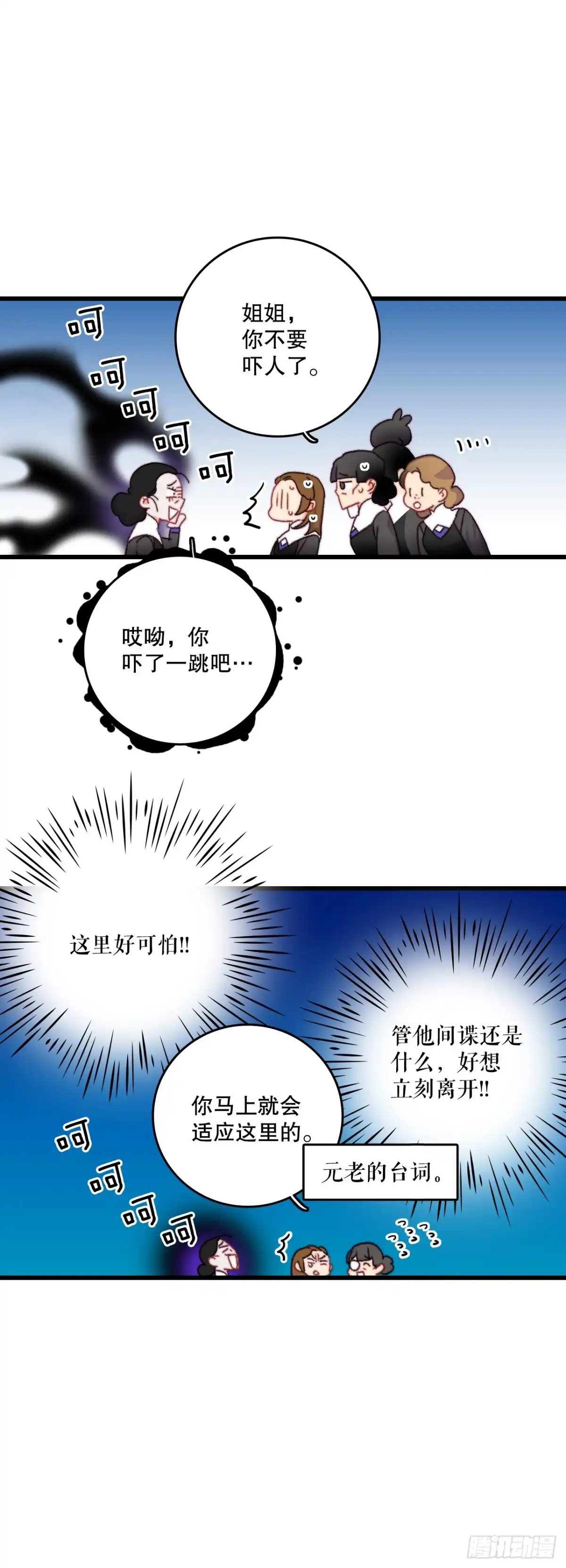 第55页