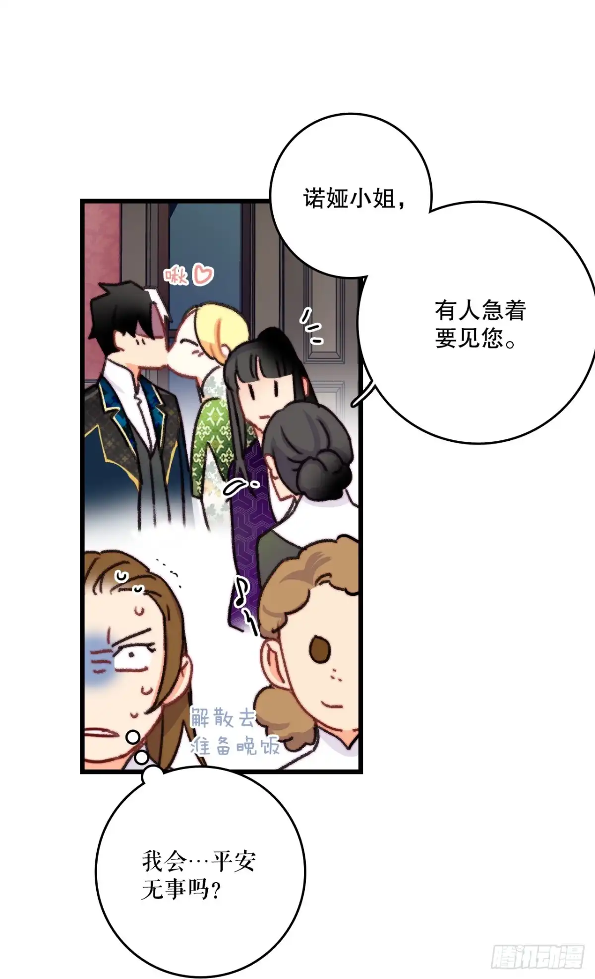 第64页