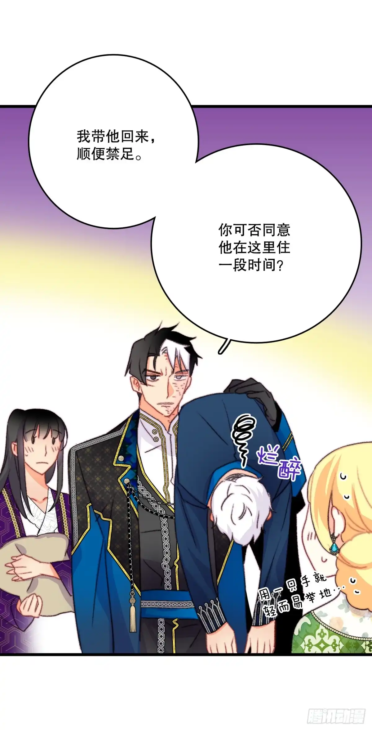 第52页