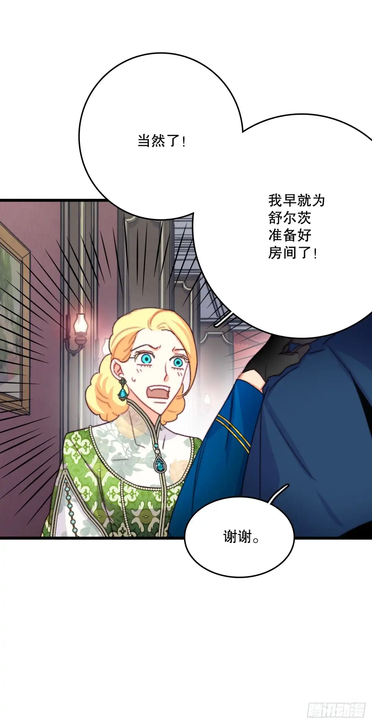 第53页