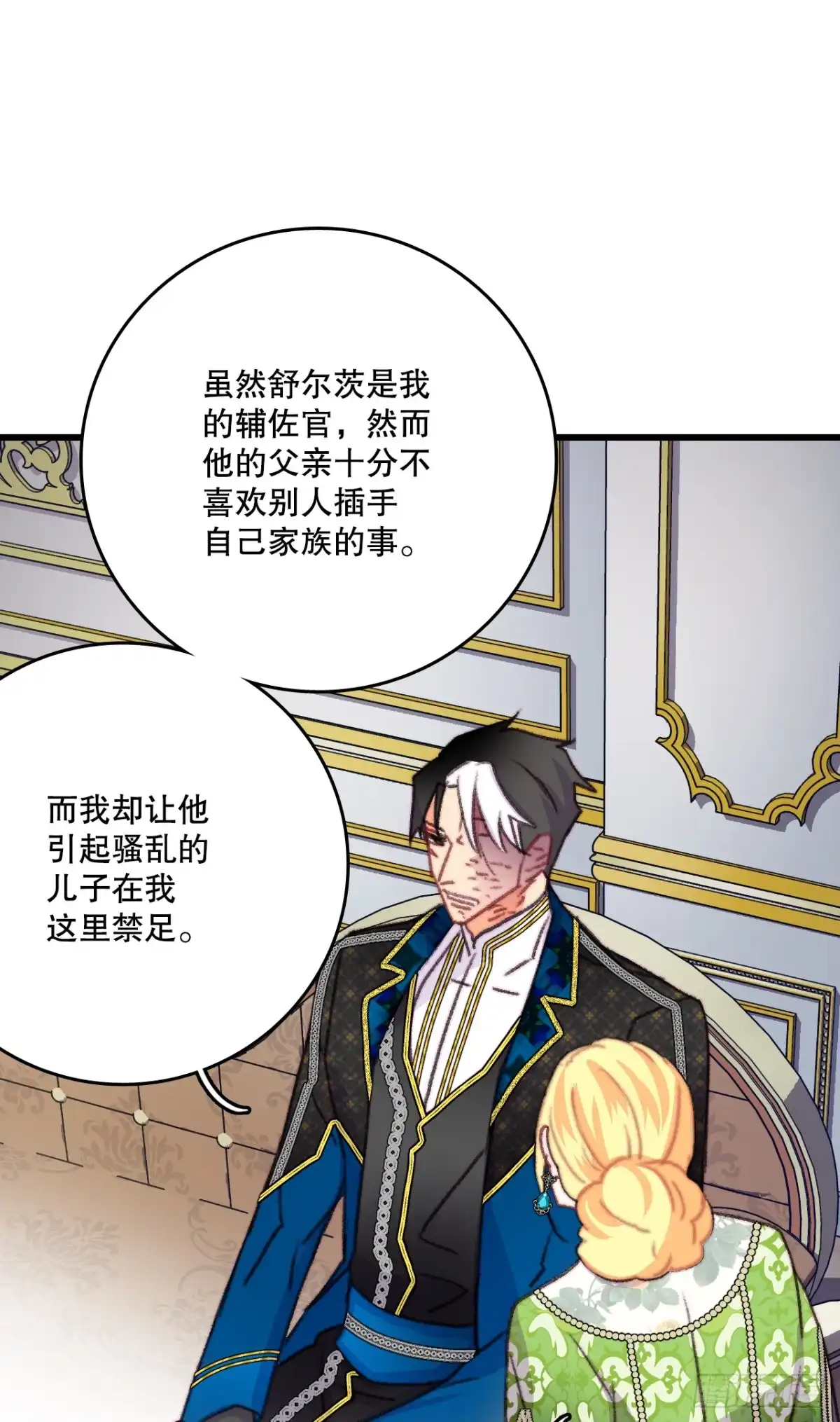 第68页