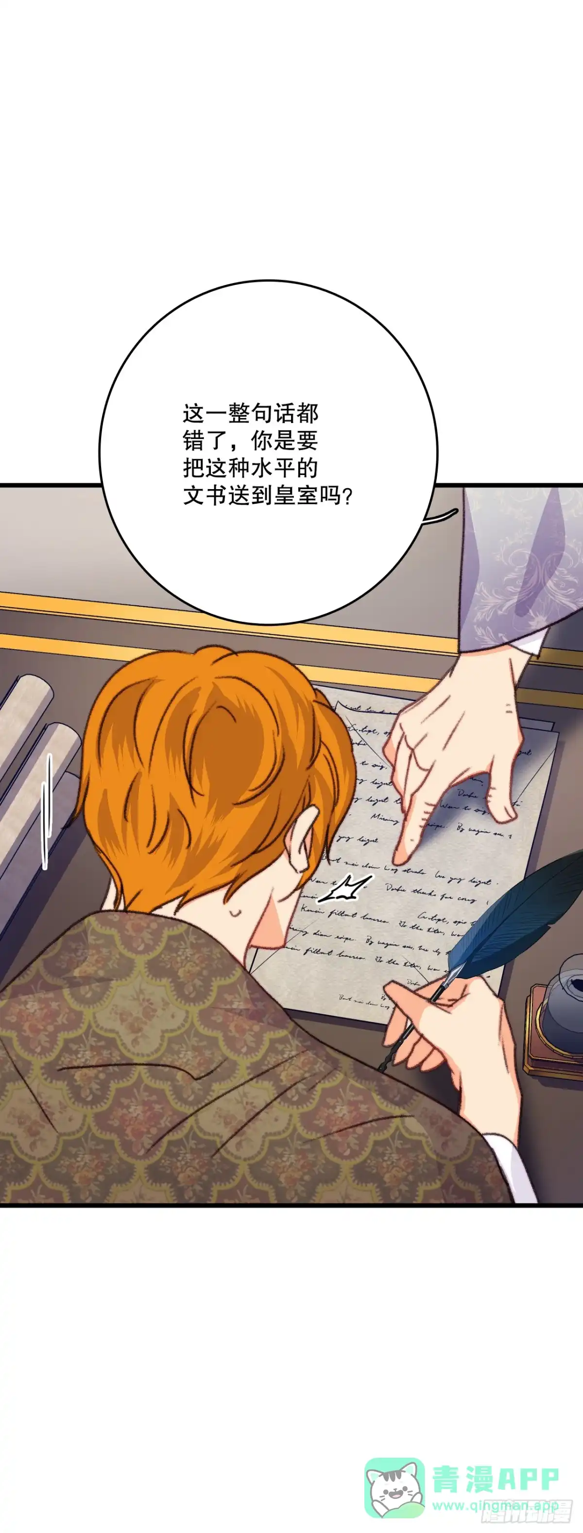 第71页