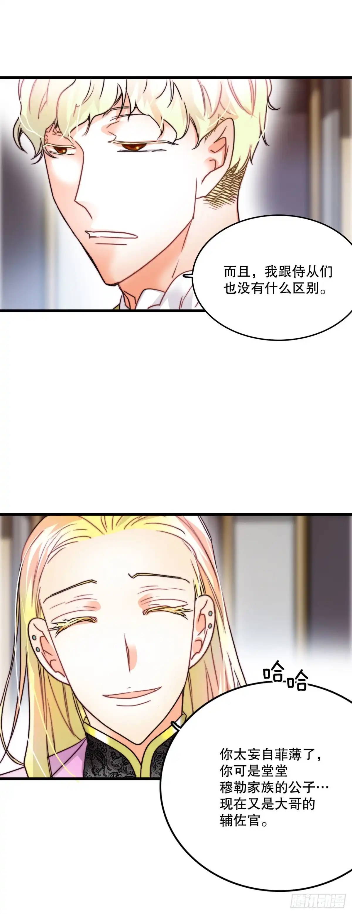 第44页