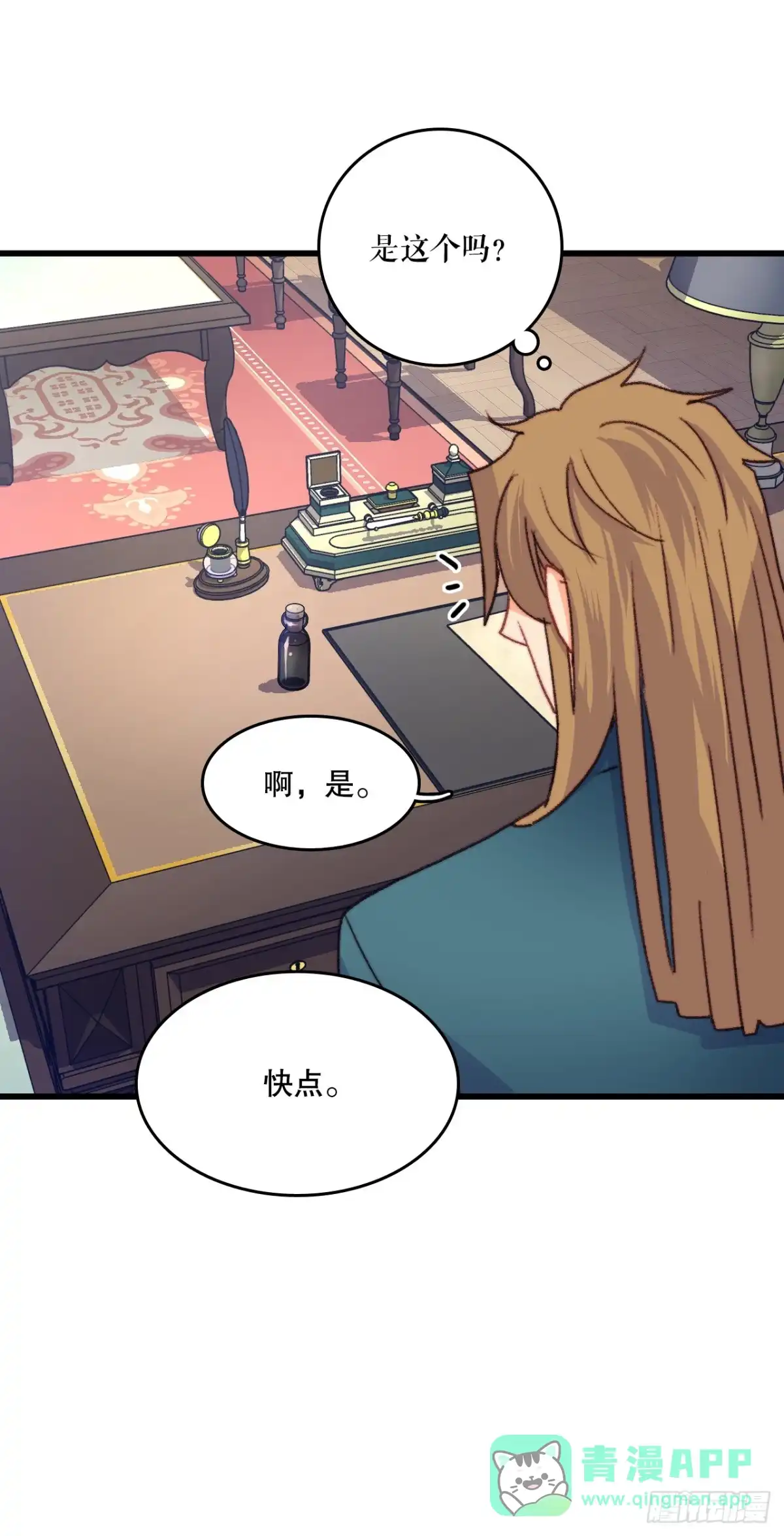 第71页