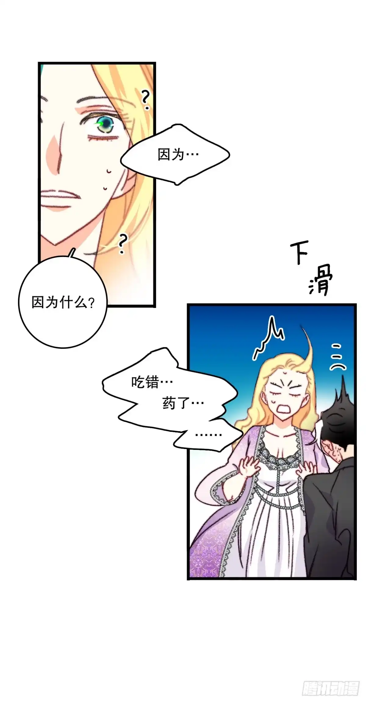 第55页