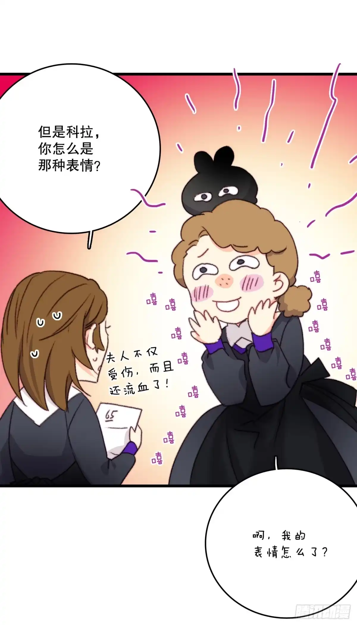 第55页