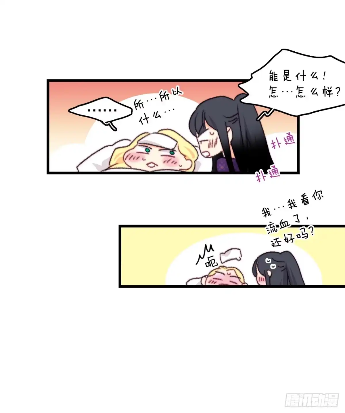 第64页