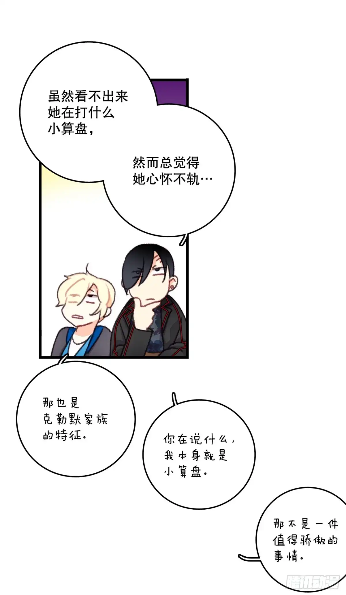 第52页