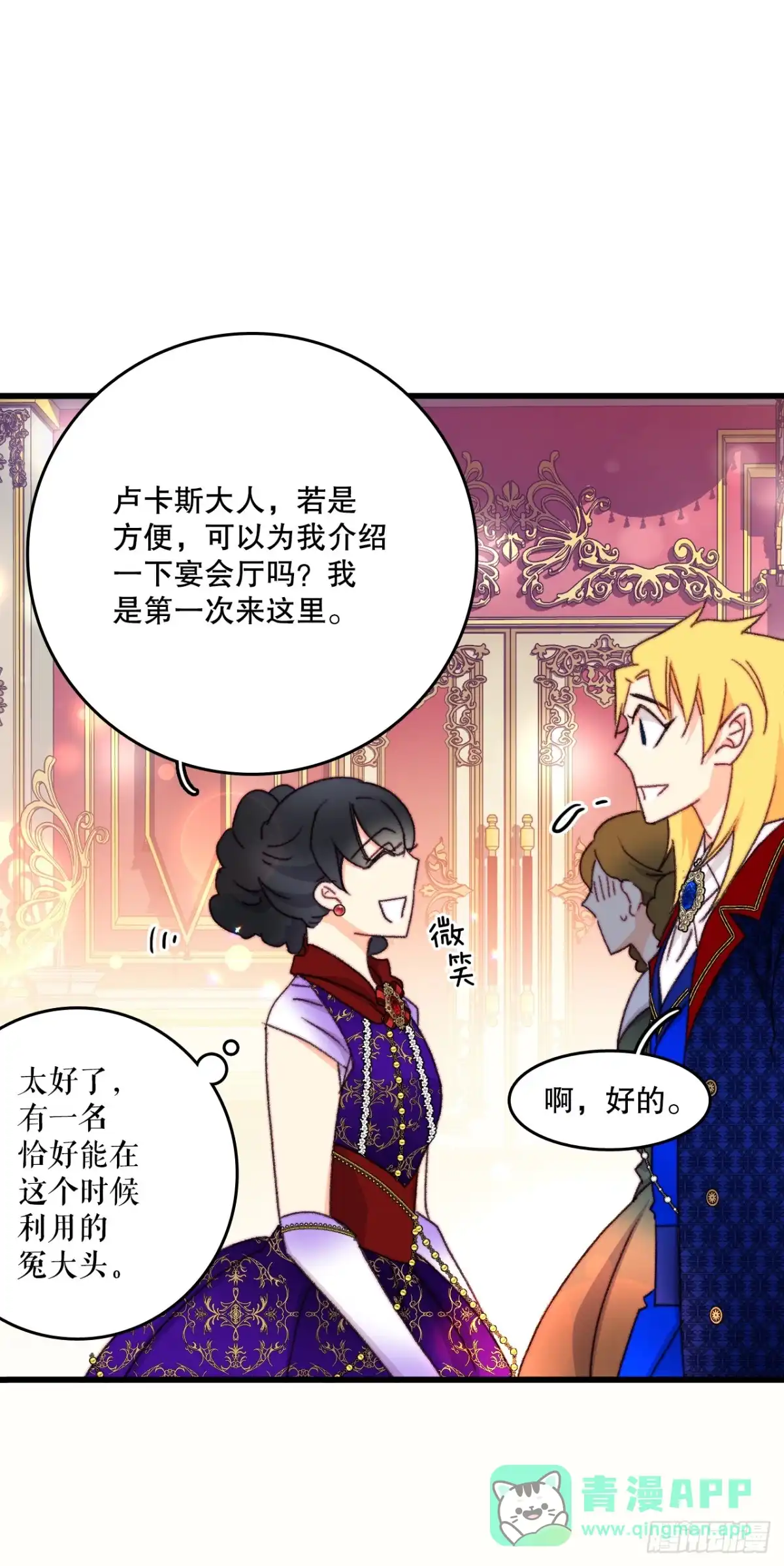 第56页