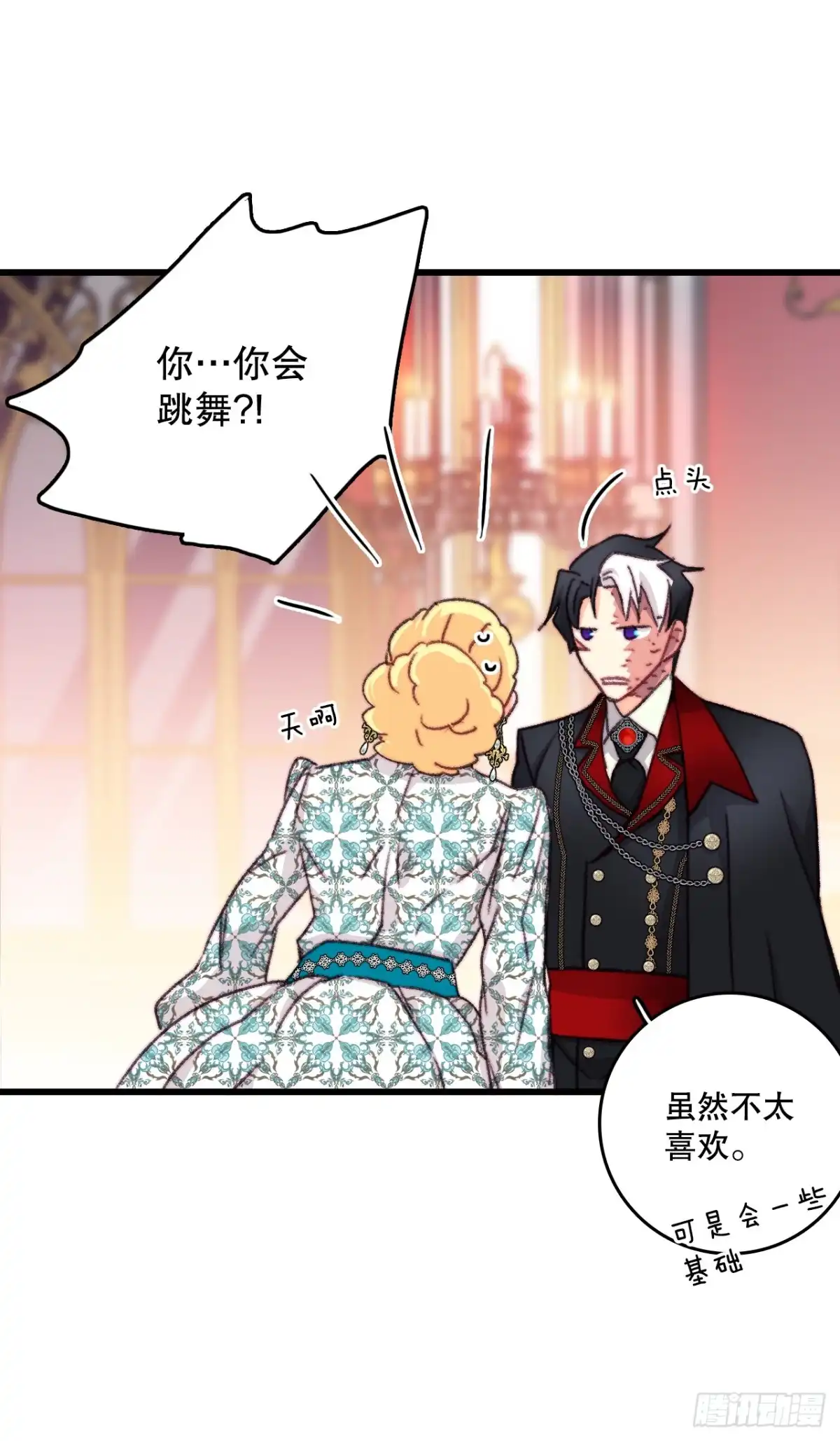 第67页