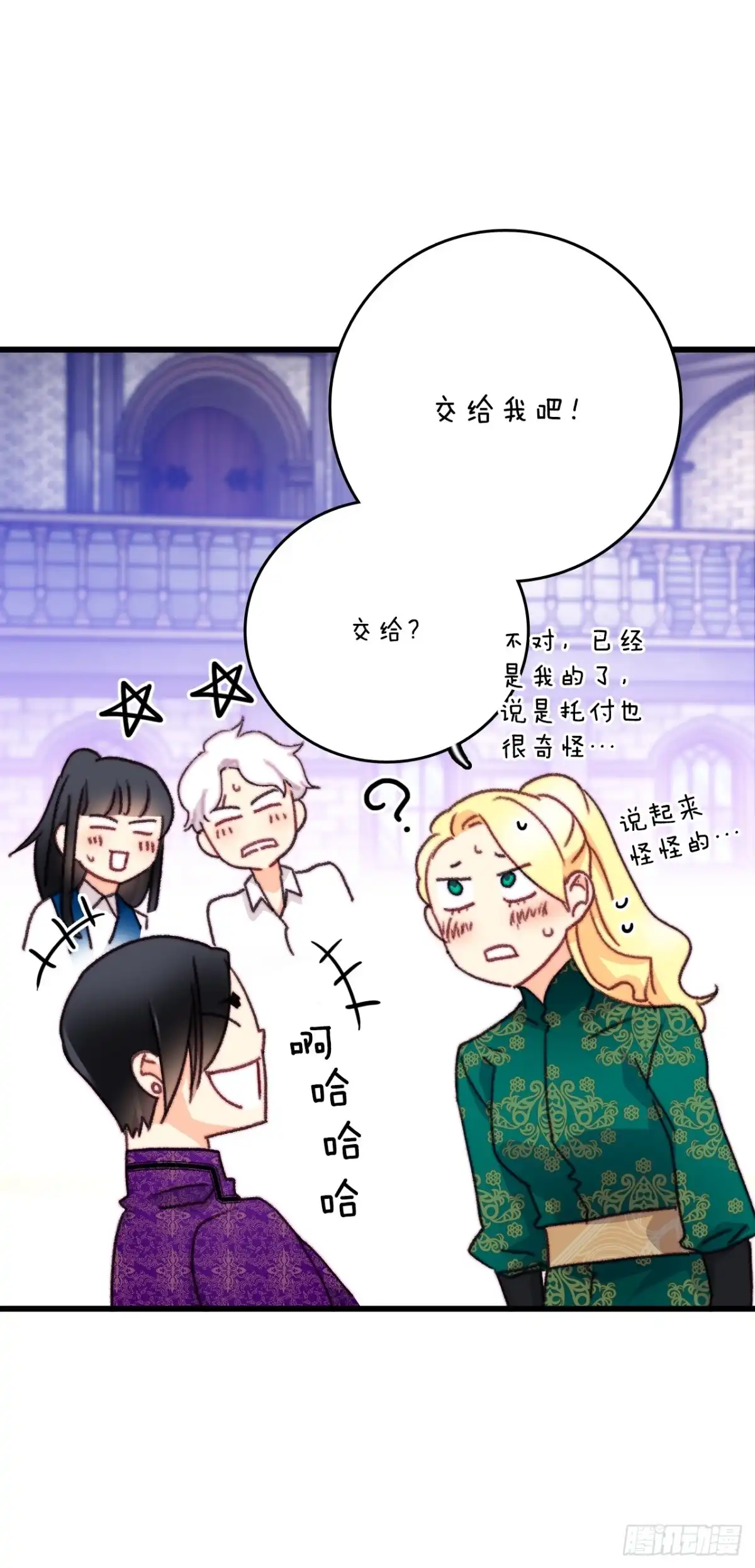 第195页