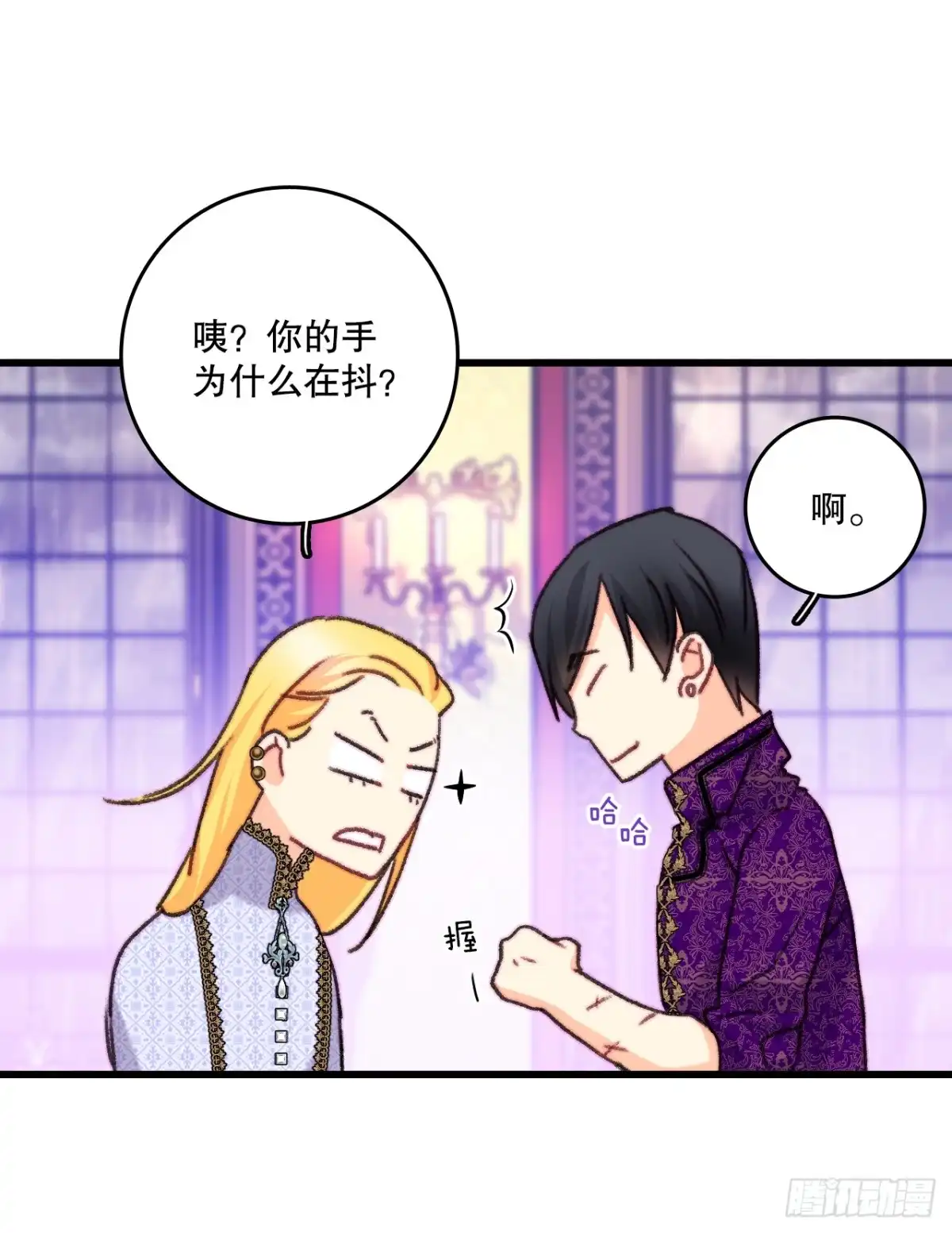 第219页