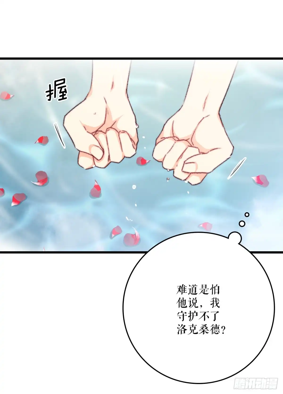 第255页