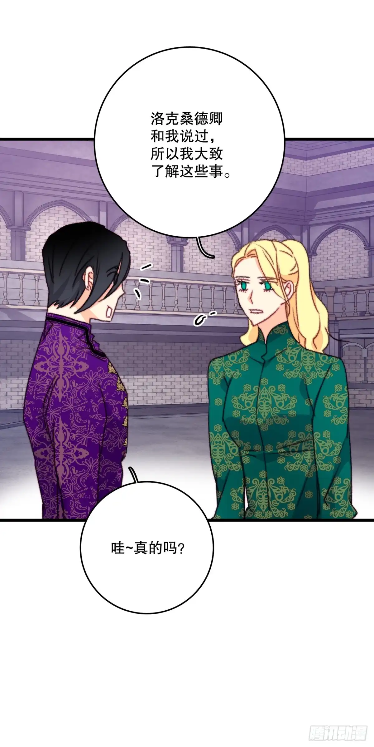 第68页