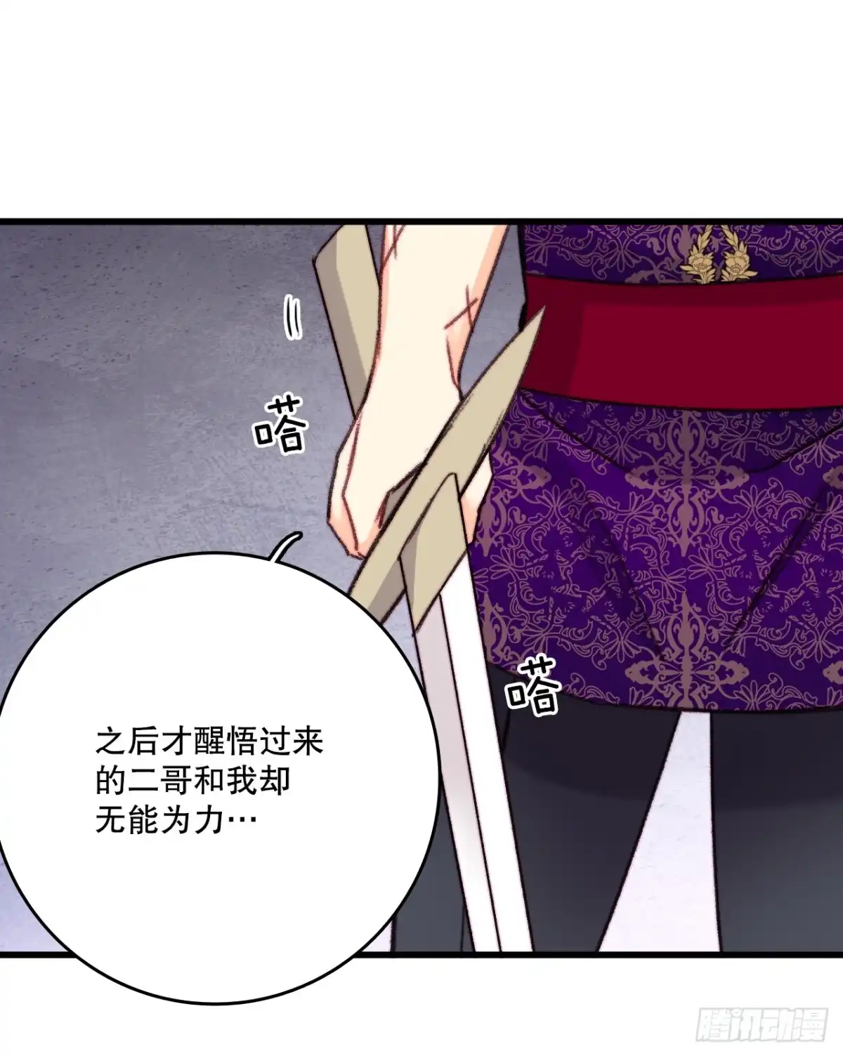 第88页
