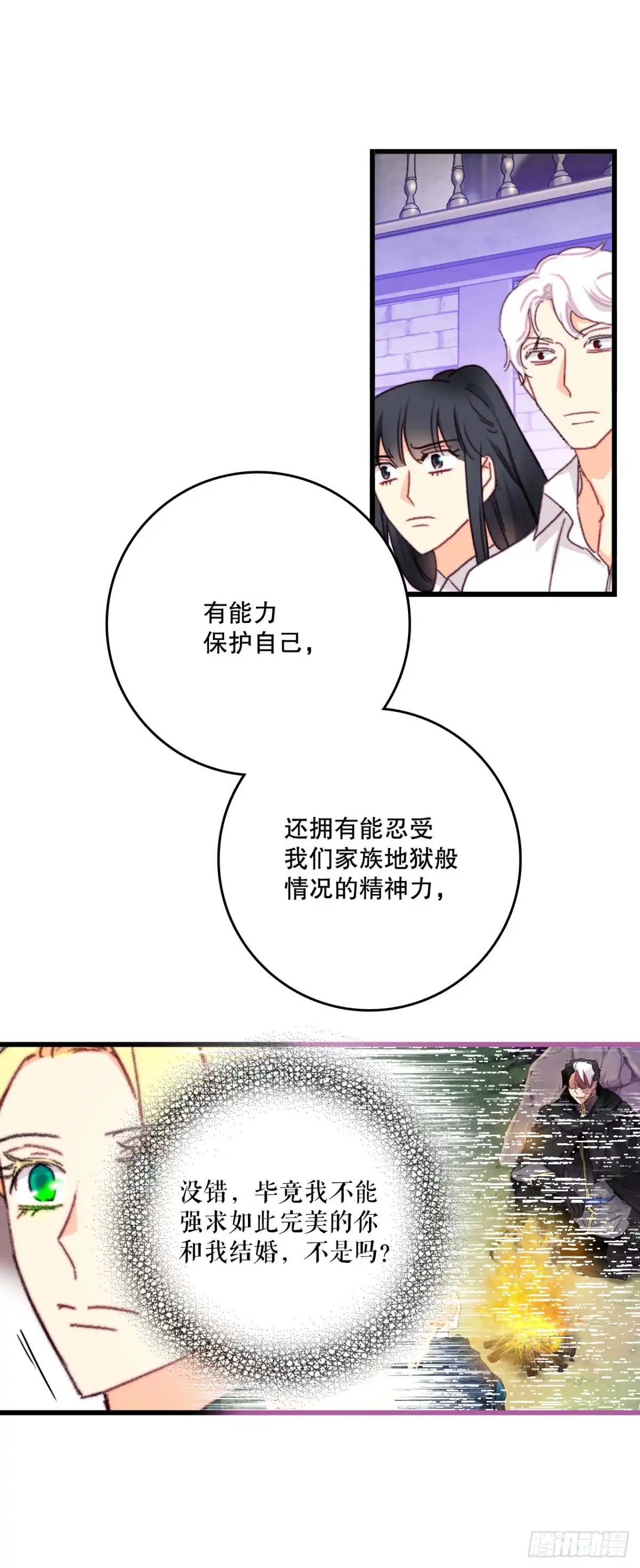 第112页