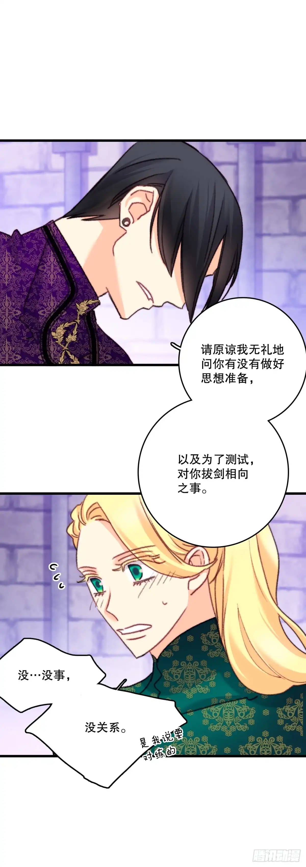 第160页