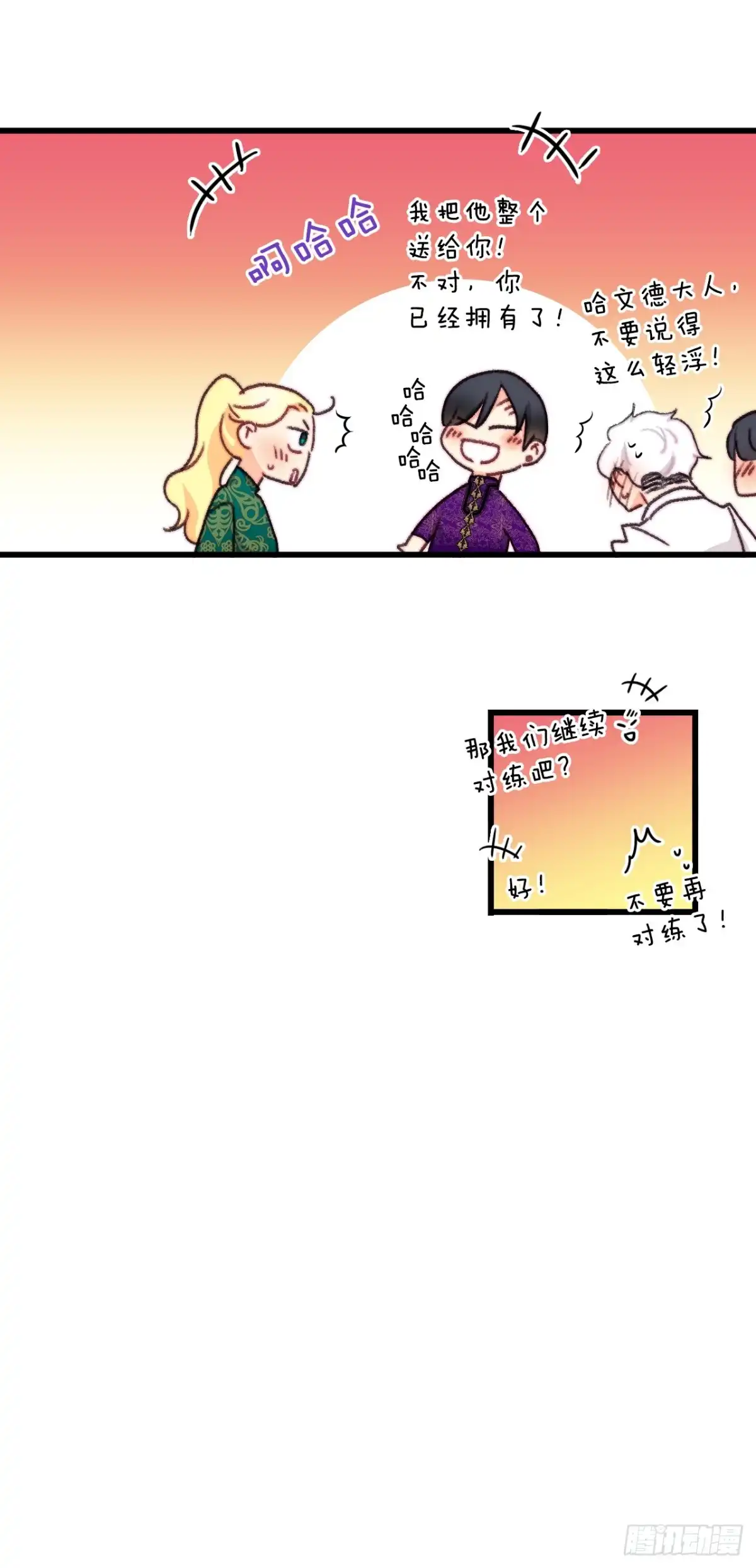 第200页