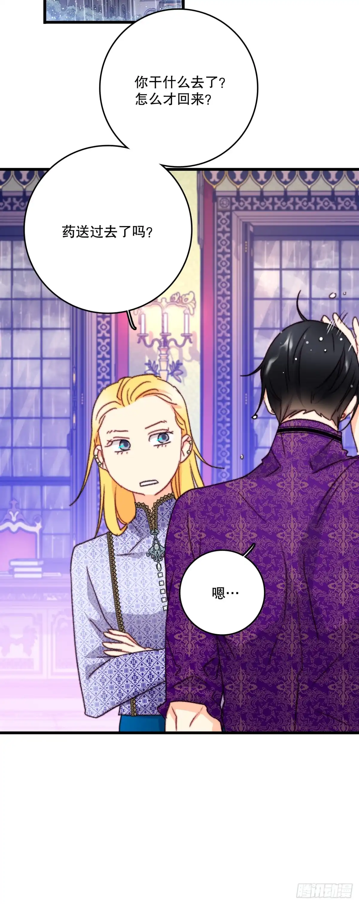 第208页