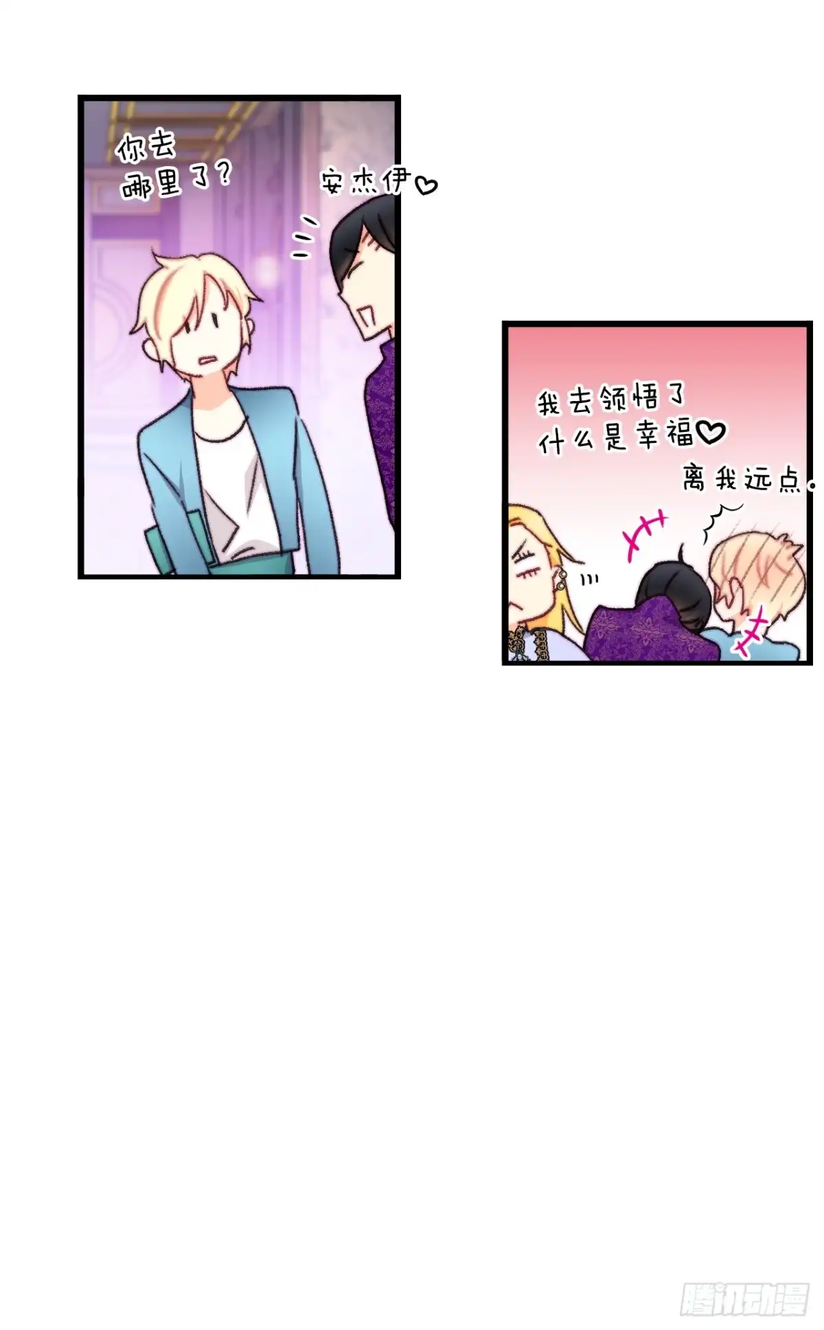 第240页